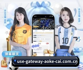 澳客网官方app的故事 - 体育资讯内容服务